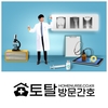 오늘의 건강 뉴스 (2020-11-07)