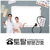 오늘의 건강 뉴스 (2020-09-10)