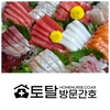 오늘의 건강 뉴스 (2020-12-19)
