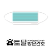 오늘의 건강 뉴스 (2020-08-24)