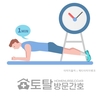 오늘의 건강 뉴스 (2021-11-19)