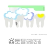 오늘의 건강 뉴스 (2021-08-11)