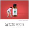 오늘의 건강 뉴스 (2021-10-20)