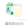 오늘의 건강 뉴스 (2021-12-28)