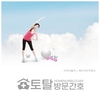 오늘의 건강 뉴스 (2021-06-10)