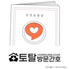 오늘의 건강 뉴스 (2021-02-24)