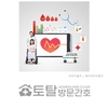 오늘의 건강 뉴스 (2021-12-24)