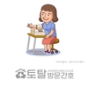 오늘의 건강 뉴스 (2021-04-16)
