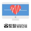 오늘의 건강 뉴스 (2021-01-15)