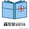 오늘의 건강 뉴스 (2021-01-26)