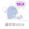 오늘의 건강 뉴스 (2021-04-27)