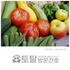 오늘의 건강 뉴스 (2021-05-27)