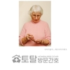 오늘의 건강 뉴스 (2021-07-19)