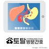 오늘의 건강 뉴스 (2021-02-10)