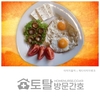 오늘의 건강 뉴스 (2021-11-10)