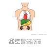 오늘의 건강 뉴스 (2021-11-03)
