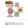 오늘의 건강 뉴스 (2021-08-23)