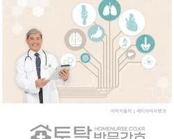 어르신 부종, 이렇게 관리하세요!