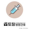 오늘의 건강 뉴스 (2021-04-01)