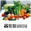 오늘의 건강 뉴스 (2021-01-16)