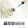 오늘의 건강 뉴스 (2021-02-26)