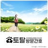 오늘의 건강 뉴스 (2021-02-19)