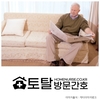 오늘의 건강 뉴스 (2021-02-18)