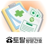 오늘의 건강 뉴스 (2021-01-18)