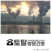 오늘의 건강 뉴스 (2021-03-09)