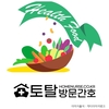 오늘의 건강 뉴스 (2021-03-03)