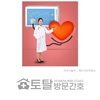 오늘의 건강 뉴스 (2021-05-25)