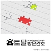 오늘의 건강 뉴스 (2021-04-05)