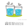 오늘의 건강 뉴스 (2021-04-22)
