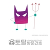 오늘의 건강 뉴스 (2021-10-28)