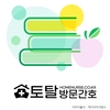 오늘의 건강 뉴스 (2021-03-24)
