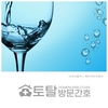 오늘의 건강 뉴스 (2021-07-26)