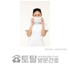 오늘의 건강 뉴스 (2021-07-09)