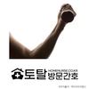 오늘의 건강 뉴스 (2021-03-02)