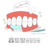 오늘의 건강 뉴스 (2021-05-31)