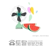 오늘의 건강 뉴스 (2021-08-04)