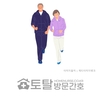 오늘의 건강 뉴스 (2021-07-28)