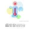 오늘의 건강 뉴스 (2021-07-14)