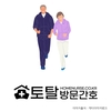 오늘의 건강 뉴스 (2021-02-25)