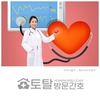 오늘의 건강 뉴스 (2021-12-21)