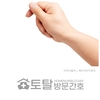 오늘의 건강 뉴스 (2021-08-12)