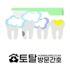 오늘의 건강 뉴스 (2021-01-05)