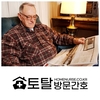 오늘의 건강 뉴스 (2021-01-14)