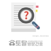 오늘의 건강 뉴스 (2021-11-01)