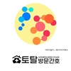 오늘의 건강 뉴스 (2021-04-12)
