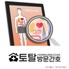 오늘의 건강 뉴스 (2021-02-23)